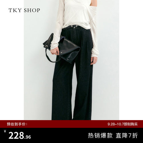 TKYSHOP高腰显瘦宽松阔腿牛仔裤
