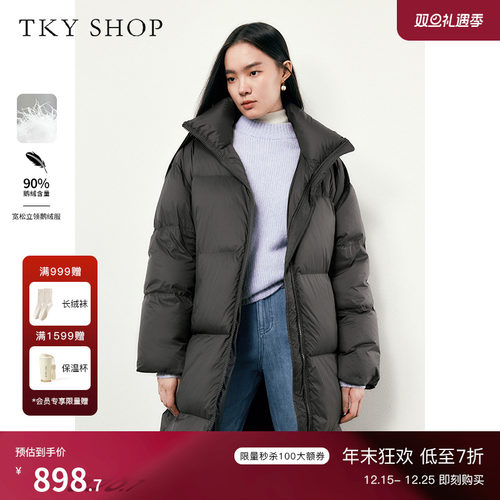 TKYSHOP宽松长款立领鹅绒服