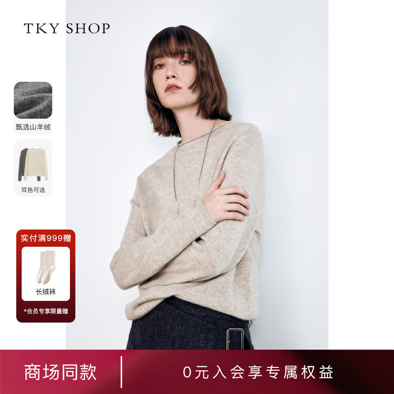 TKYSHOP半高领100%山羊绒针织衫