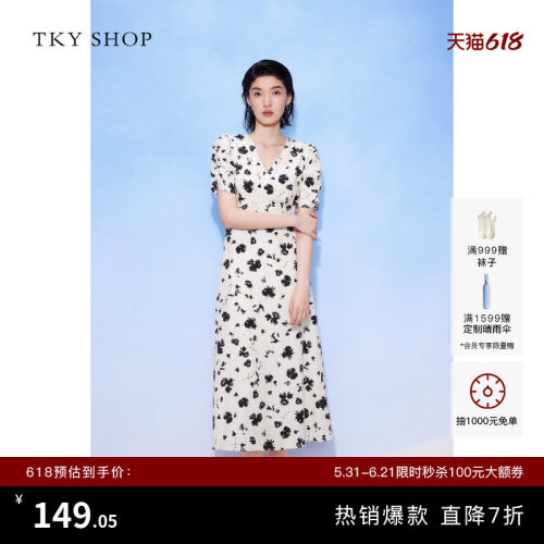 TKYSHOP白底黑花温柔气质连衣裙