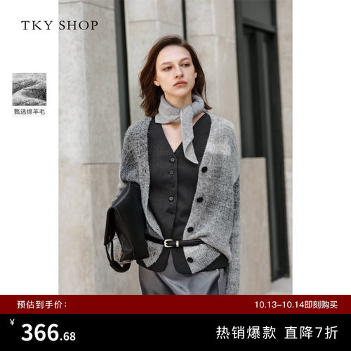 TKYSHOP渐变马海毛针织开衫