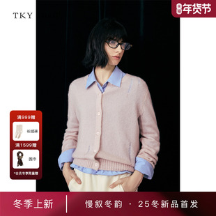 [商场同款]TKY SHOP圆领羊绒毛开衫2025秋新款针织衫10I1MA01P016