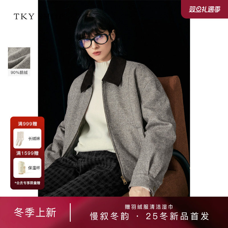 TKYSHOP撞色翻领鹅绒外套