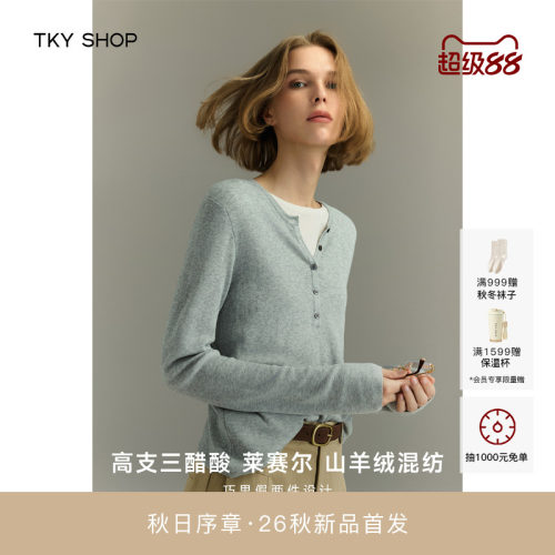 TKYSHOP假两件长袖针织衫