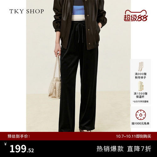 TKYSHOP丝绒垂感休闲裤