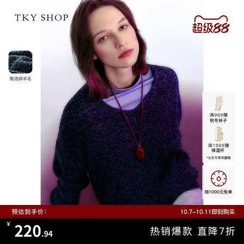 TKYSHOP时尚V领毛针织衫