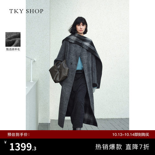 TKYSHOP双面穿带围巾长款大衣