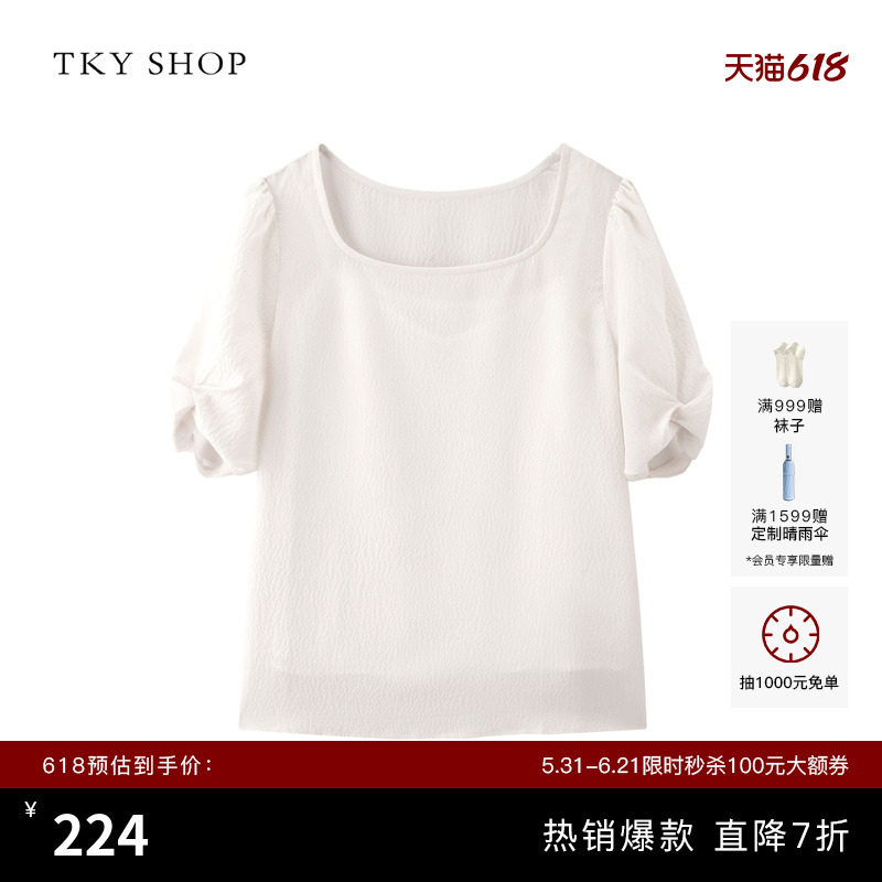 TKYSHOP短袖带内搭真丝上衣