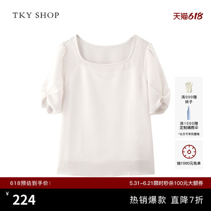 [100%桑蚕丝]TKY SHOP极简风圆领短款休闲上衣女夏季薄款短袖衬衣