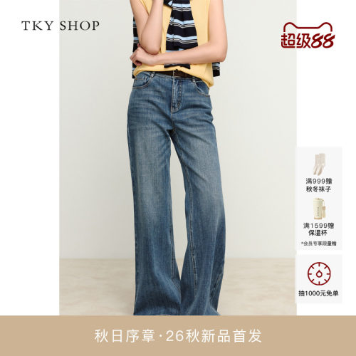TKYSHOP高腰微喇牛仔裤