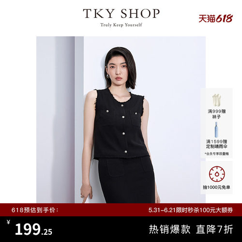 TKYSHOP小香风无袖短上衣