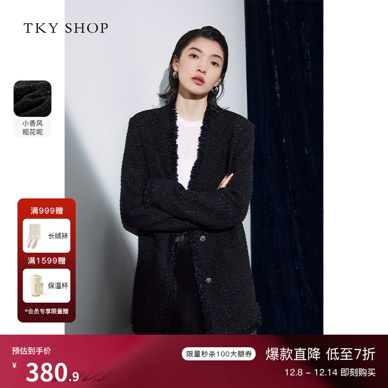 TKYSHOP小香风精致气质V领外套