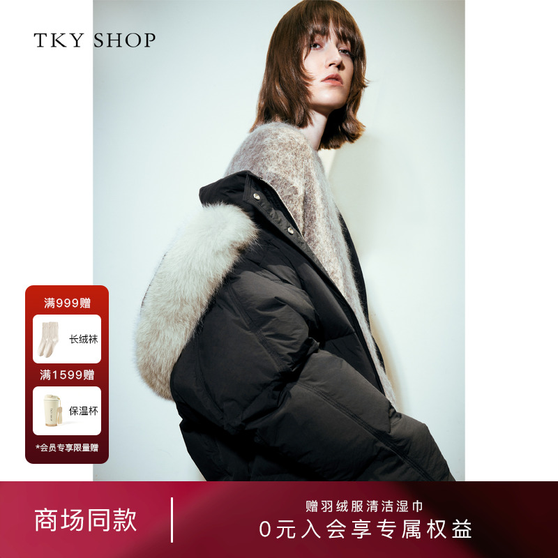 TKYSHOP立领连帽长款羽绒服