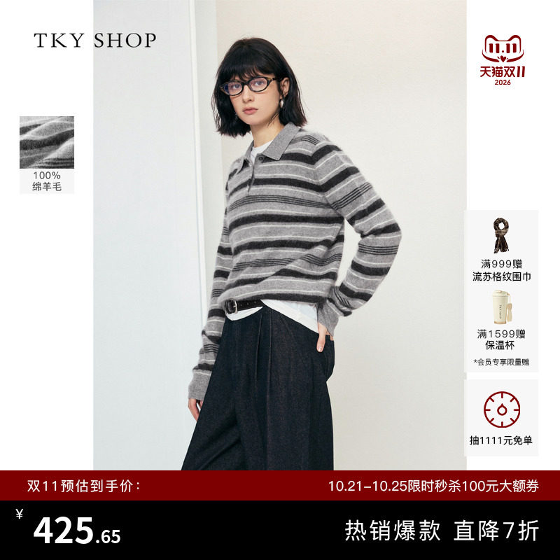 [100%绵羊毛]TKY SHOP学院风条纹撞色毛针织衫女miu系翻领毛衣