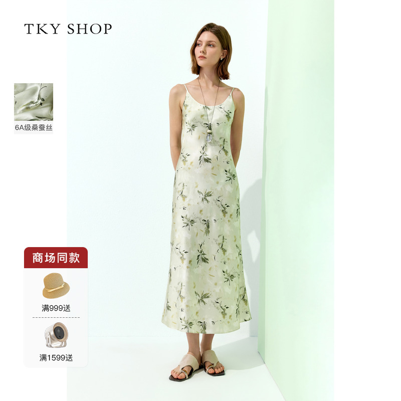 TKYSHOP新中式真丝吊带连衣裙