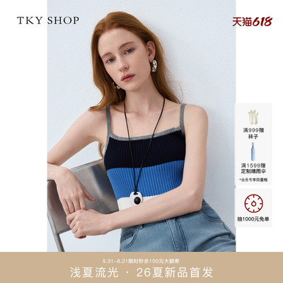 TKYSHOP条纹吊带衫针织背心