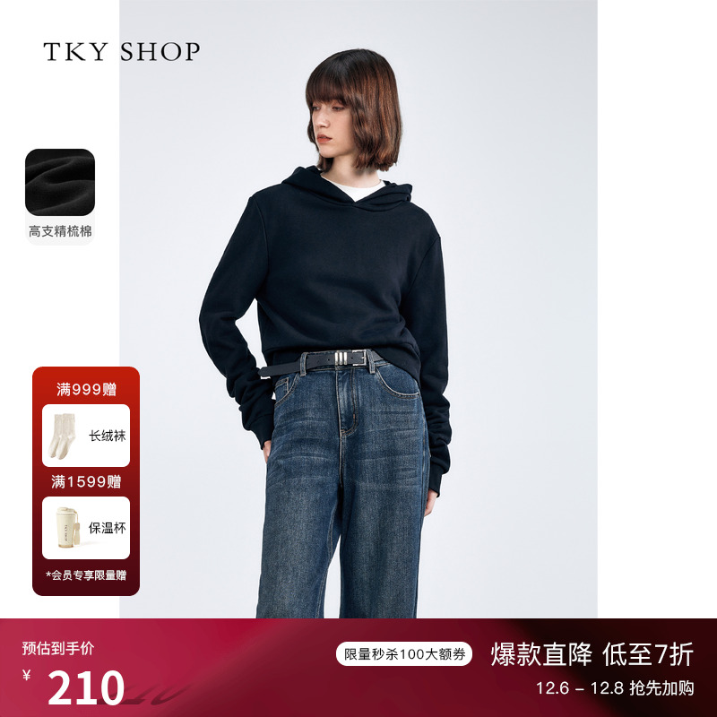 TKYSHOP黑色短款连帽纯棉卫衣