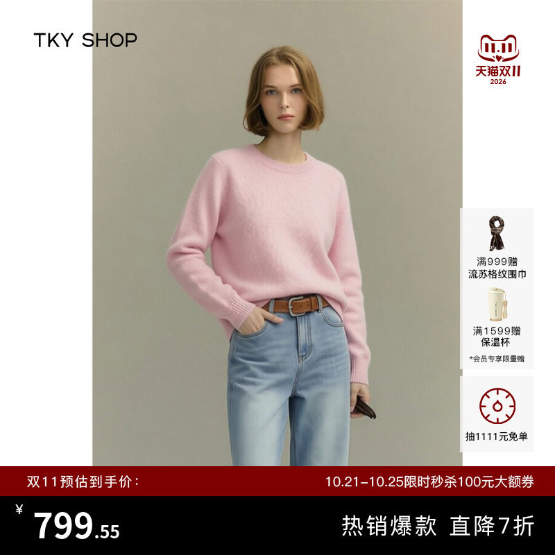 [100%山羊绒]TKY SHOP慵懒风拉绒毛衣女冬季新款毛针织衫休闲上衣