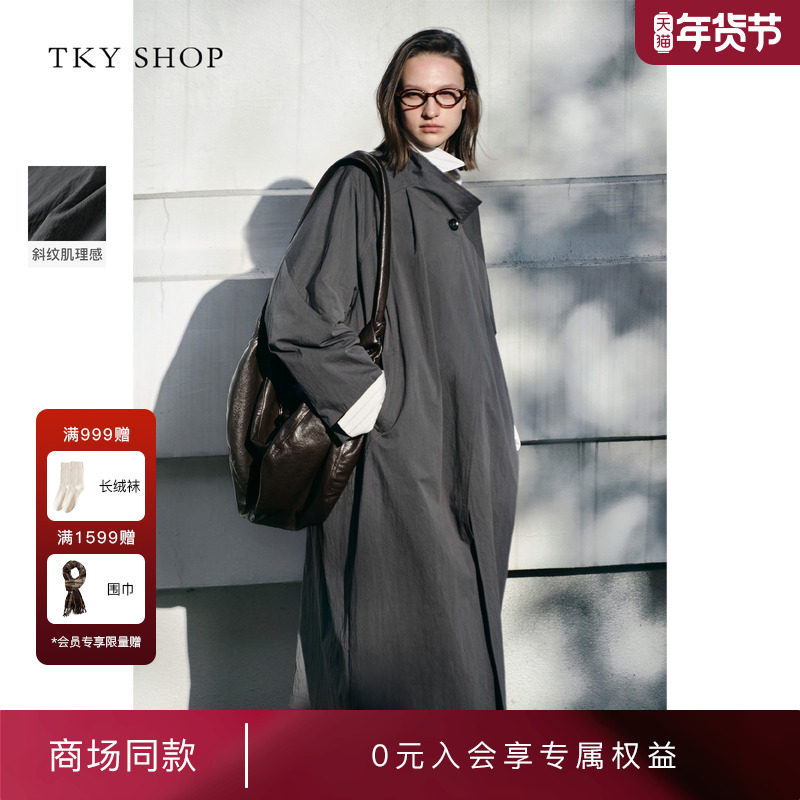 [商场同款]TKY SHOP立领长款灰色风衣外套女25春新款10I1BA04B006,女装/女士精品,风衣,淘宝优惠券,粉丝福利购,淘宝优惠卷