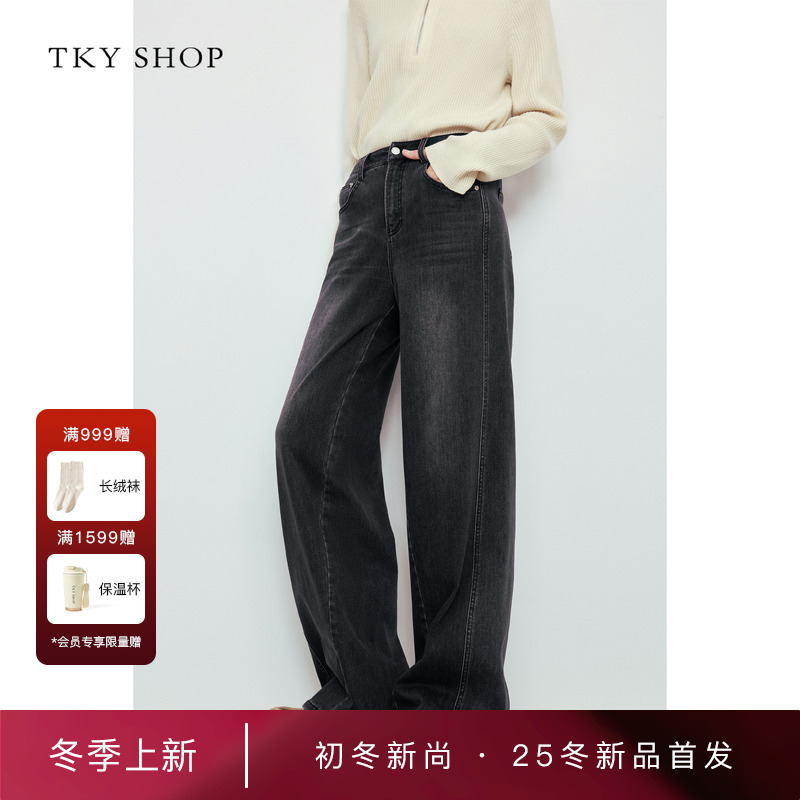TKYSHOP直筒牛仔长裤