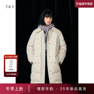羽绒服鸭绒2025冬新款 SHOP翻领中长款 TKY 10I1HA03Q071 商场同款