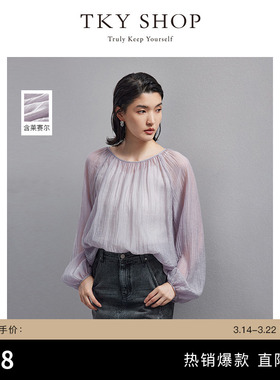 TKY SHOP圆领肌理感女士衬衫春季新款香芋紫宽松气质优雅薄上衣