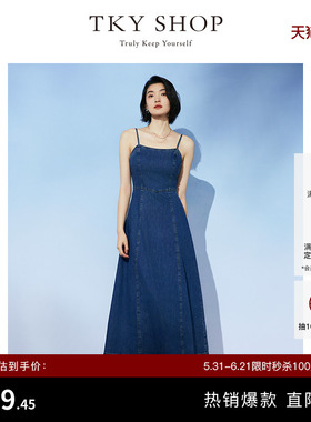 TKY SHOP时尚收腰牛仔裙吊带连衣裙春季新款显白吊带裙气质裙子