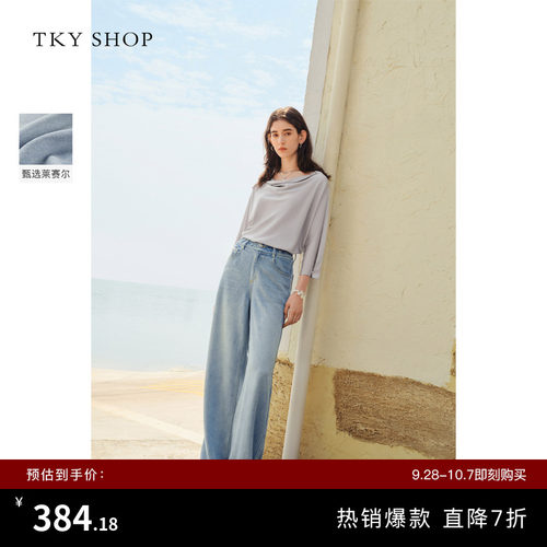 TKYSHOP100%莱赛尔凉感牛仔长裤