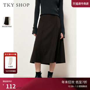 半身裙复古a字裙 半身裙秋冬宽松休闲时尚 TKY SHOP高腰显瘦中长款