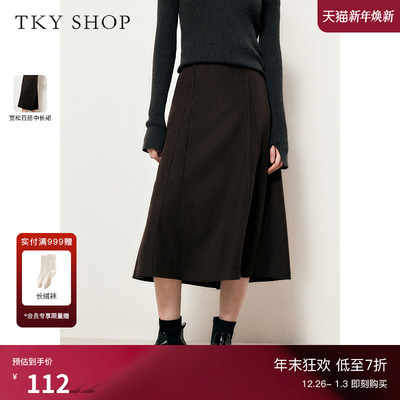 TKYSHOP宽松百搭中长裙