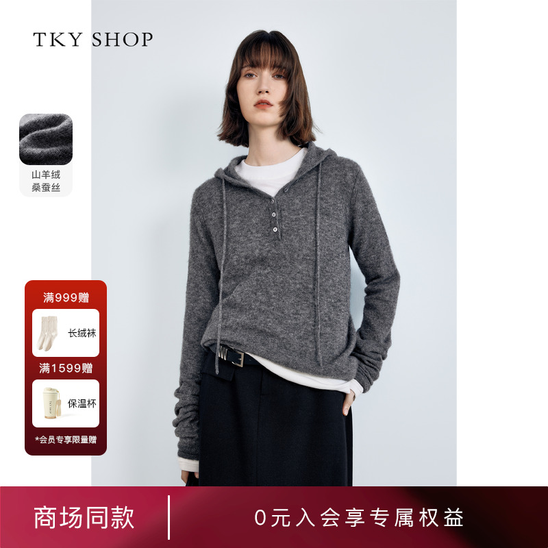 TKYSHOP连帽套头羊绒毛针织衫