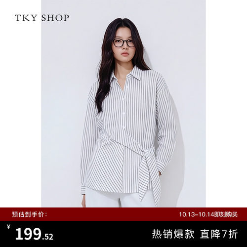 Truly Keep Yourself—保持真实自我