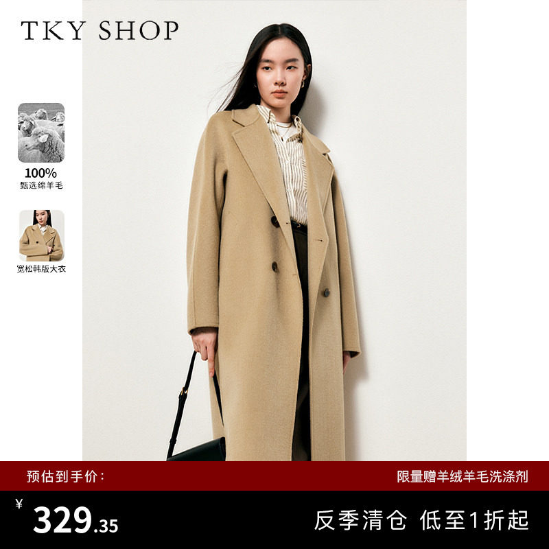 [反季专区][100%绵羊毛]TKY SHOP长款毛呢外套女冬季新款羊毛大衣