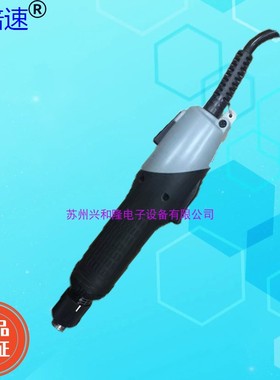 优倍速SKD-B512L B519L无碳刷电动螺丝起子 无刷电批 优倍速电批