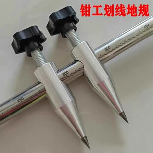 钳工划线地规带刻度画规合金大圆规木工划线工具神器钨钢划规加长