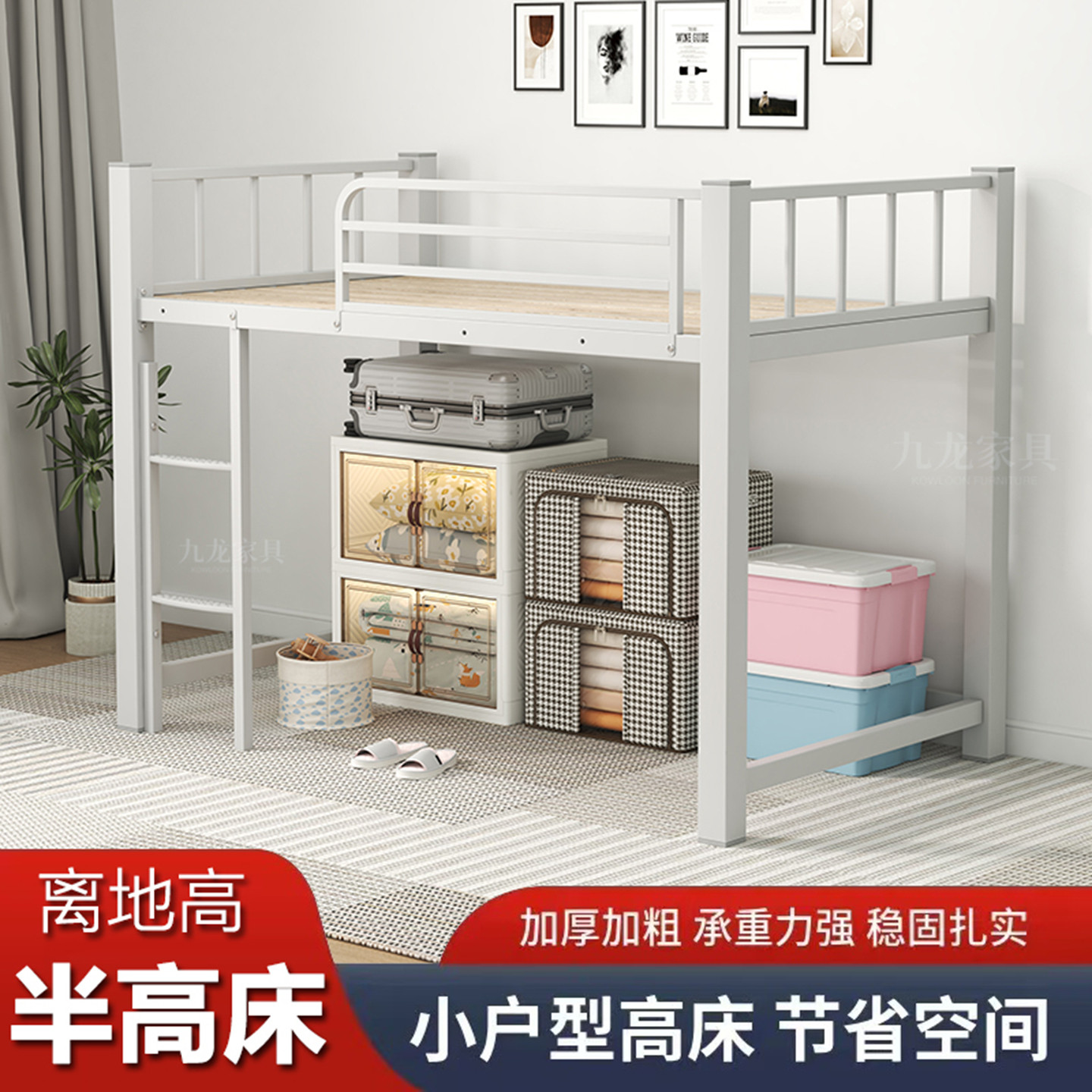 铁艺床小户型加高脚床儿童单上层高架床成人床离地高单人床半高床