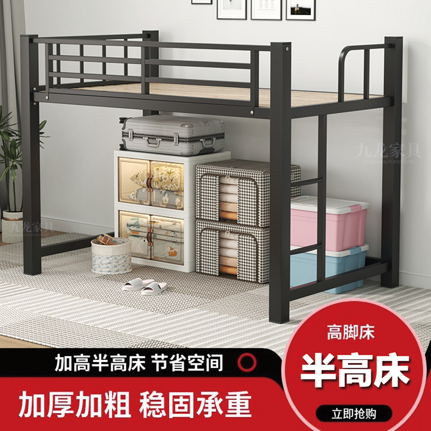 上床下空高架床铁艺床省空间定制小户型半高床单上层宿舍公寓铁床