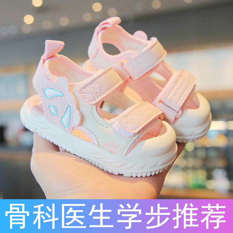 宝宝凉鞋夏季学步鞋男童女童
