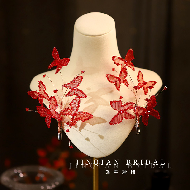新款森系超仙新娘头饰红色蝴蝶发夹韩式减龄旅拍婚纱敬酒服配饰品