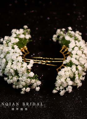新娘头饰白色满天星仿真花发簪发饰高级感仙气婚纱礼服晚宴头花