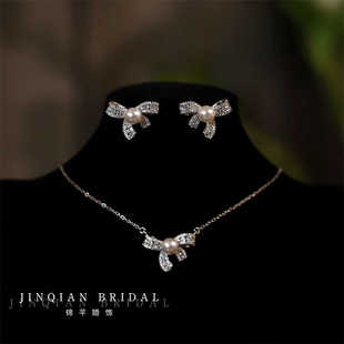 新款法式满钻蝴蝶结珍珠项链耳环套装新娘婚纱礼服连衣裙晚宴配饰