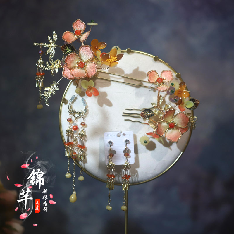 款中式橘色花瓣流苏发钗新娘头饰