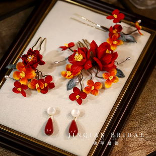 新中式红色花朵发簪新娘秀禾头饰古风结婚敬酒服旗袍晨袍订婚发饰