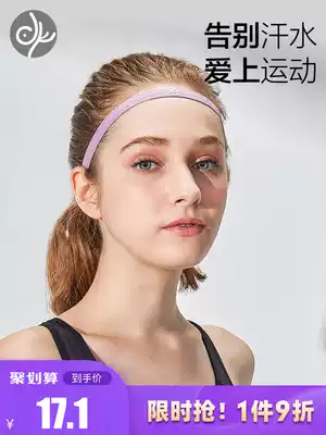 Bluebird sports hairband female sweat-absorbing and sweat-inducing headband Fitness hairband Summer thin antiperspirant belt yoga hairband