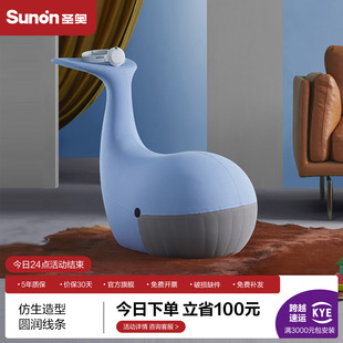 圣奥 阅读鲸鱼椅办公凳卡通动物可爱家用创意靠背办公座椅子