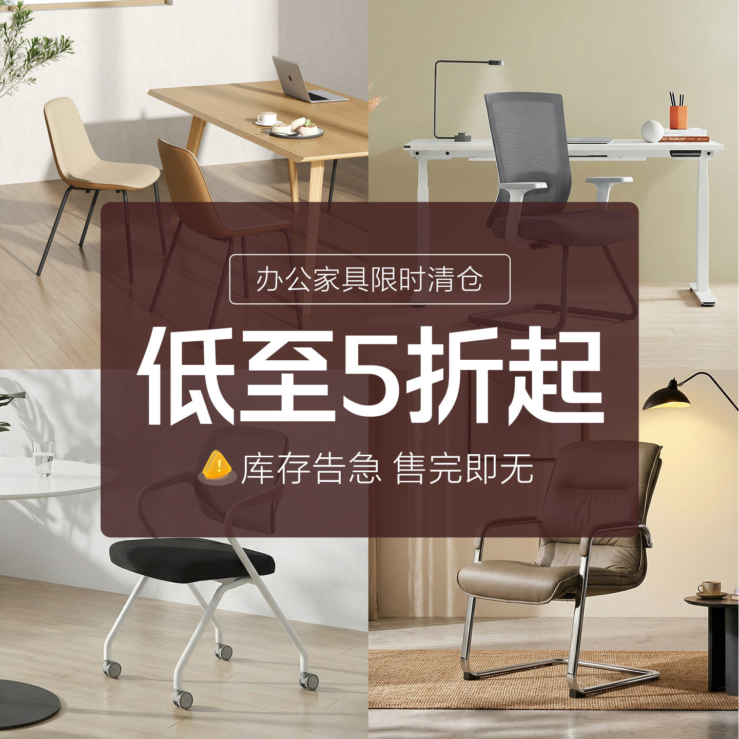 圣奥办公家具现货清仓捡漏办公椅办公桌办公沙发
