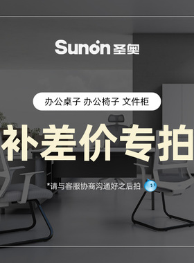 专拍椅子桌子柜子等办公家具