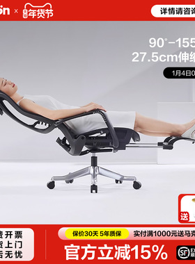 圣奥可躺办公椅午休人体工学椅子舒适久坐护腰sunon家用电脑座椅