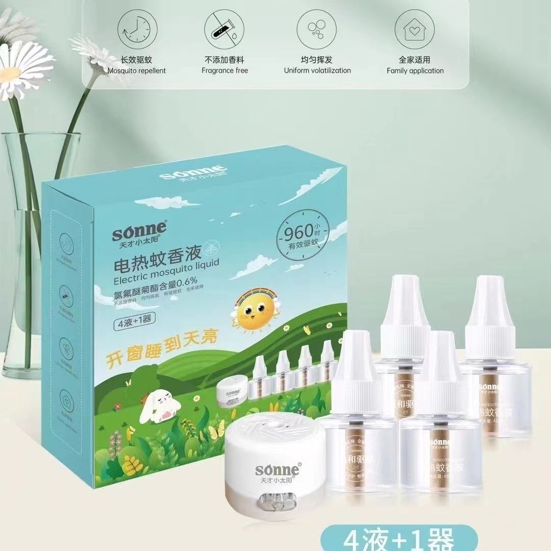 天才小太阳驱蚊液无味