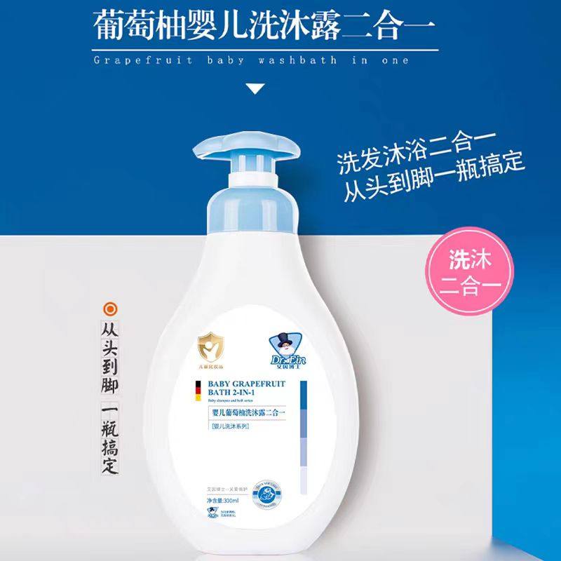 艾因博士温和不刺激洗发水